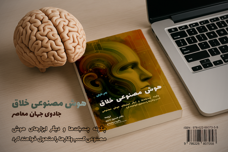عکس کتاب